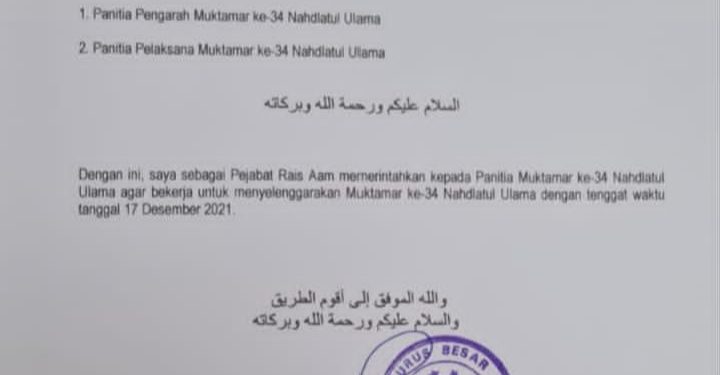 Cak Rofi`i:  Pejabat Rais Aam PBNU Telah Melanggar AD/ART!