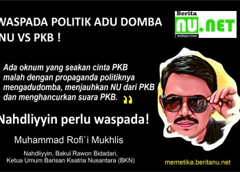 Mewaspadai Politik Adu Domba NU VS PKB